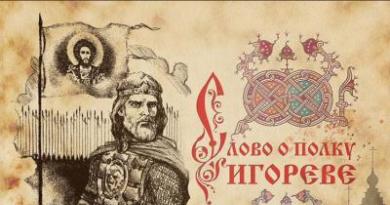 Az ókori orosz irodalom művei
