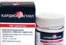 Cardiomagnyl - αντενδείξεις Aspirin cardiomagnyl οδηγίες χρήσης