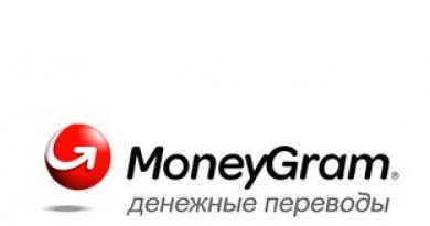MoneyGram: μεταφορές χρημάτων