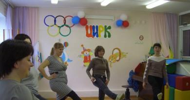 Εκπαιδευτική πύλη Fizkultminutka για έναν υγιεινό τρόπο ζωής